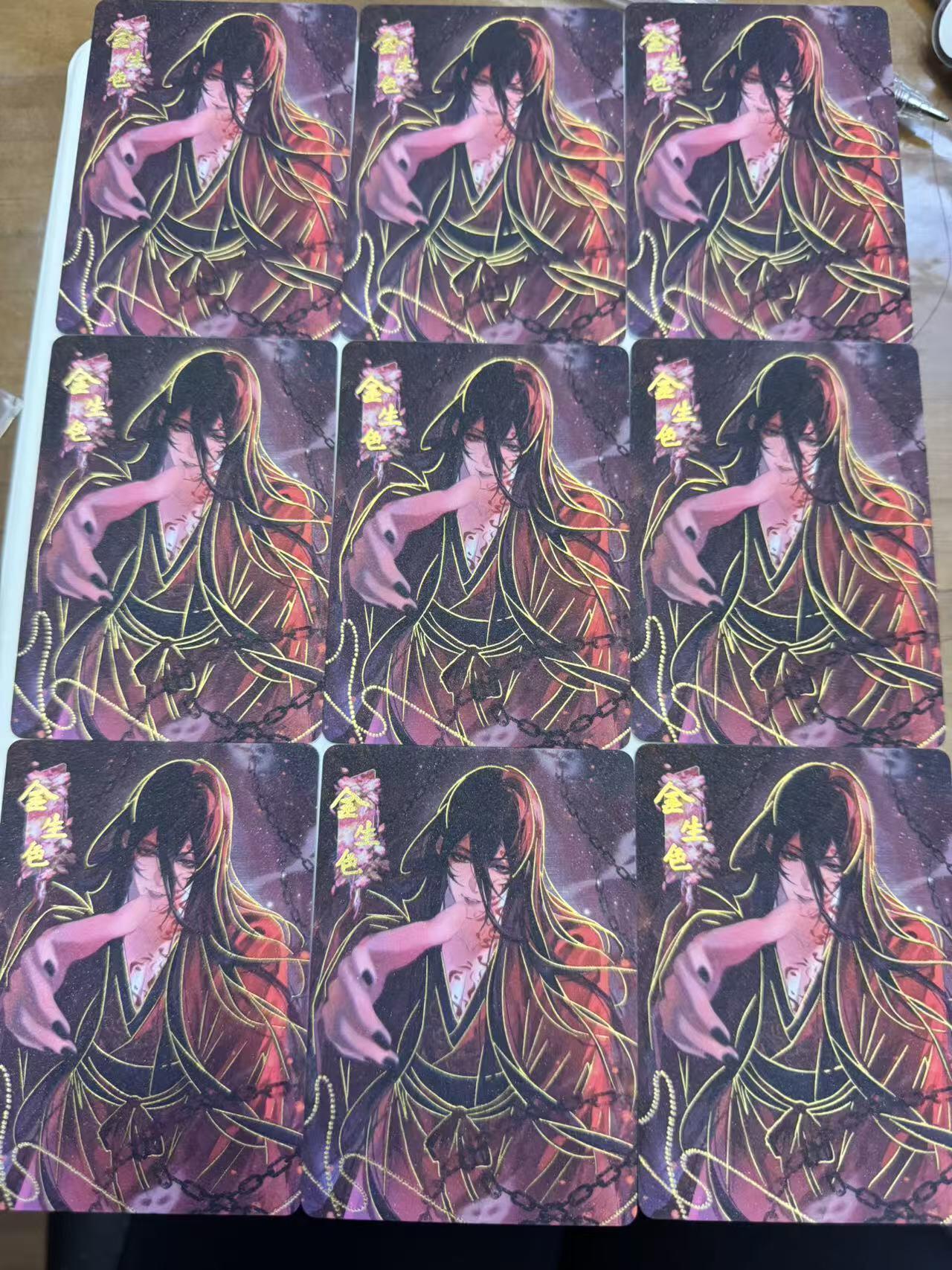 寸草不生拍卖会 第十二期