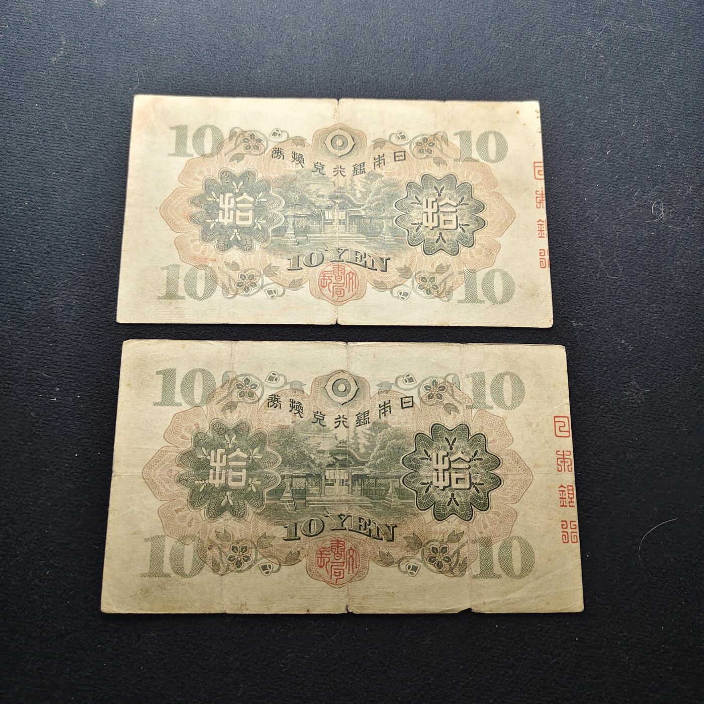 【全场包邮】纯粹捡漏拍472场（免费代拍第9场）