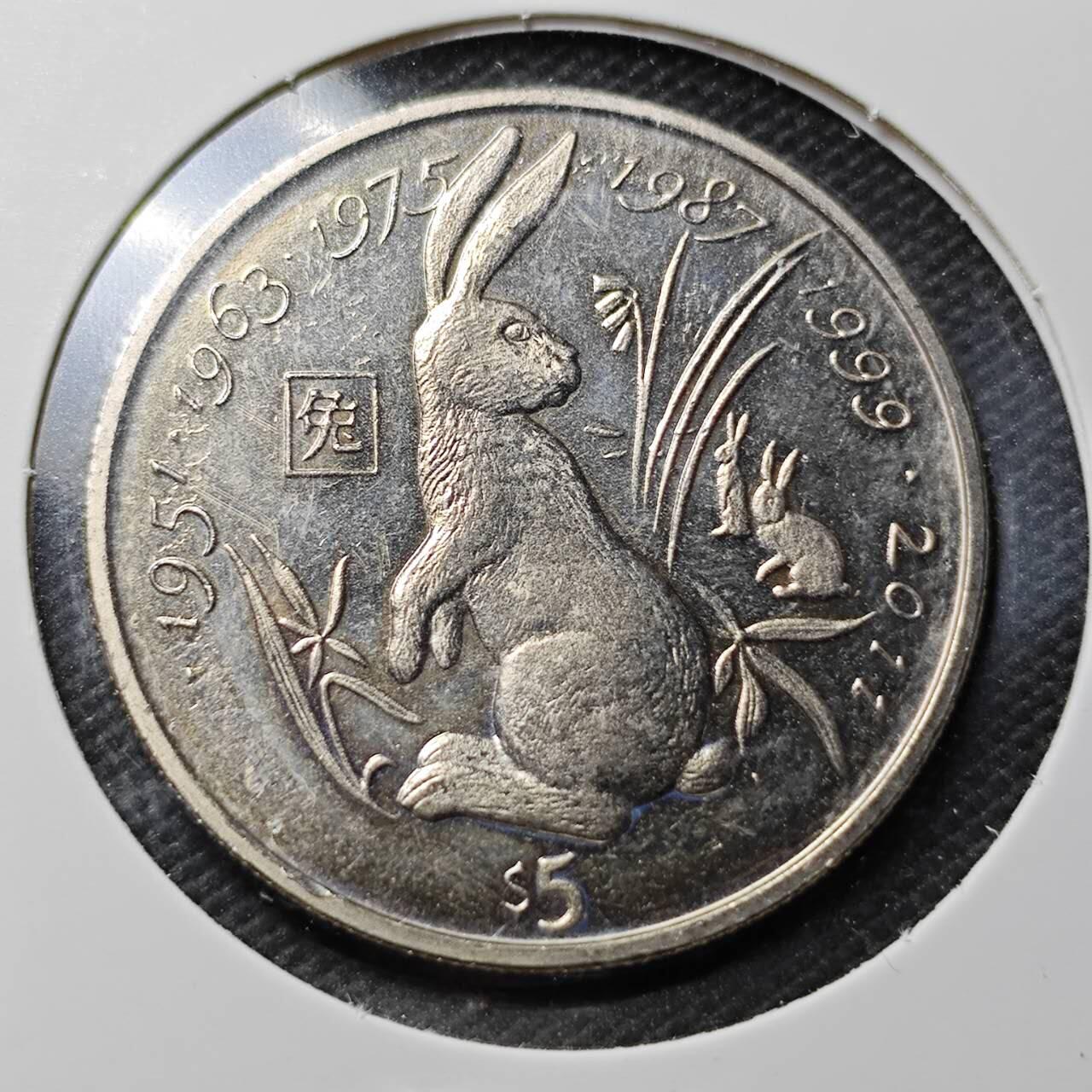 KK钱币收藏小铺  第359场  2月预留时间 周末发货  2000利比里亚5元 生肖兔纪念币