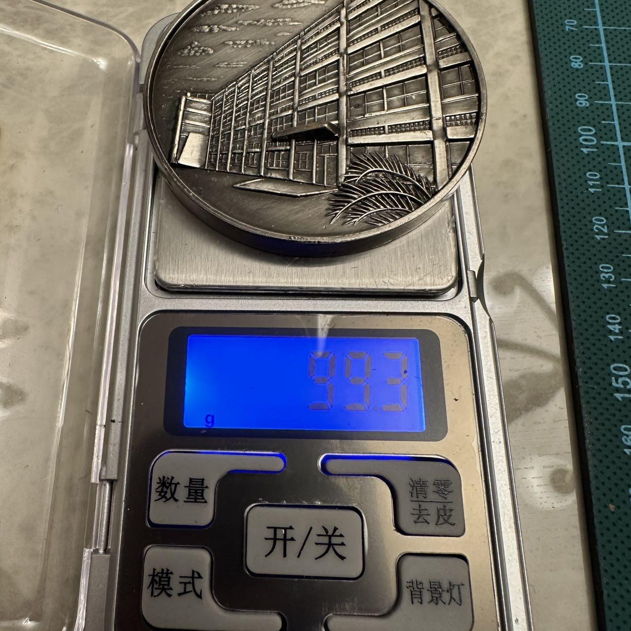 蒂克钱币-第46场 日本章牌专场 昭和56年 昭岛市清泉学校纪念章 60mm 99g