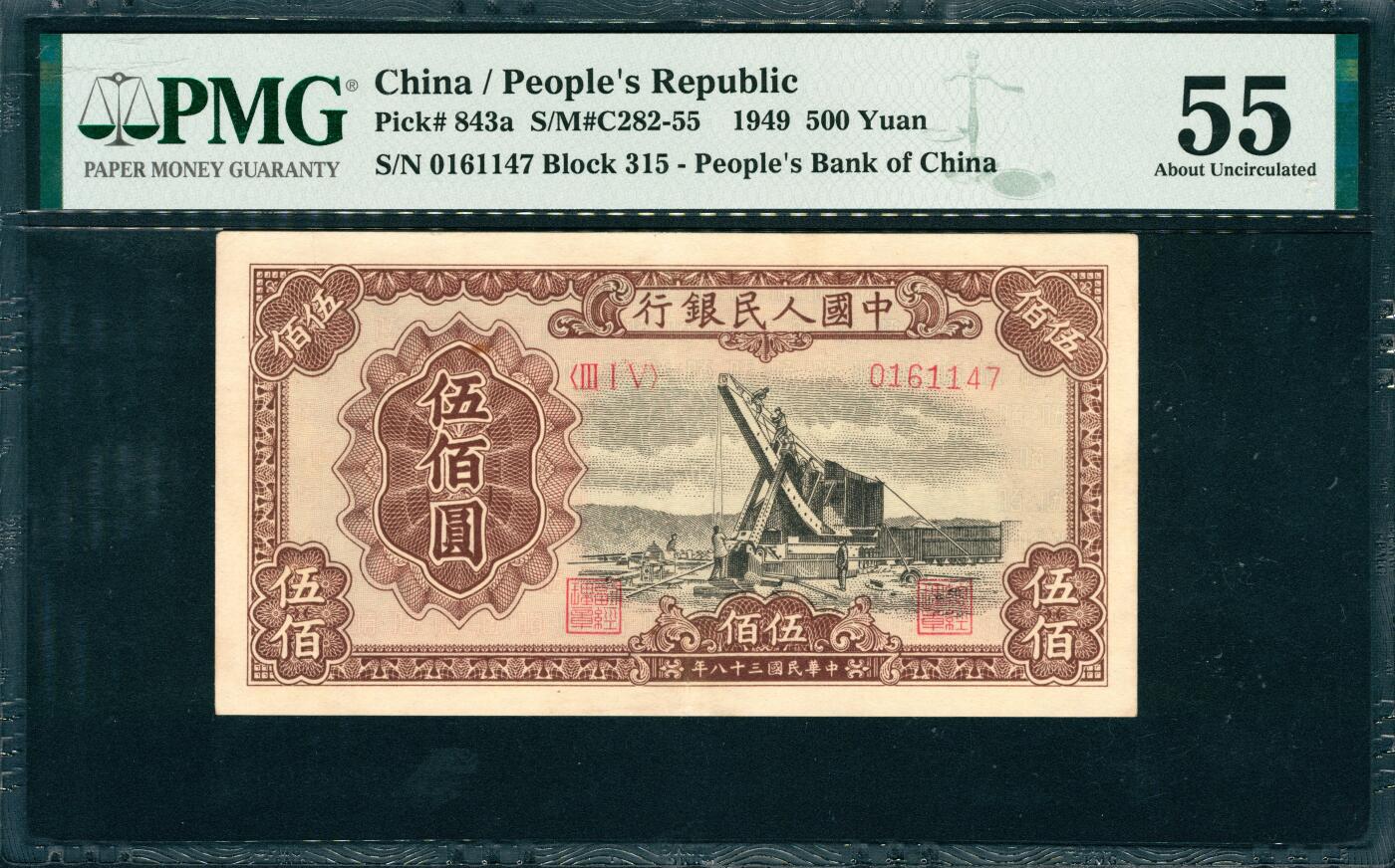 上海炎玺拍卖 玺韵华章：第三章