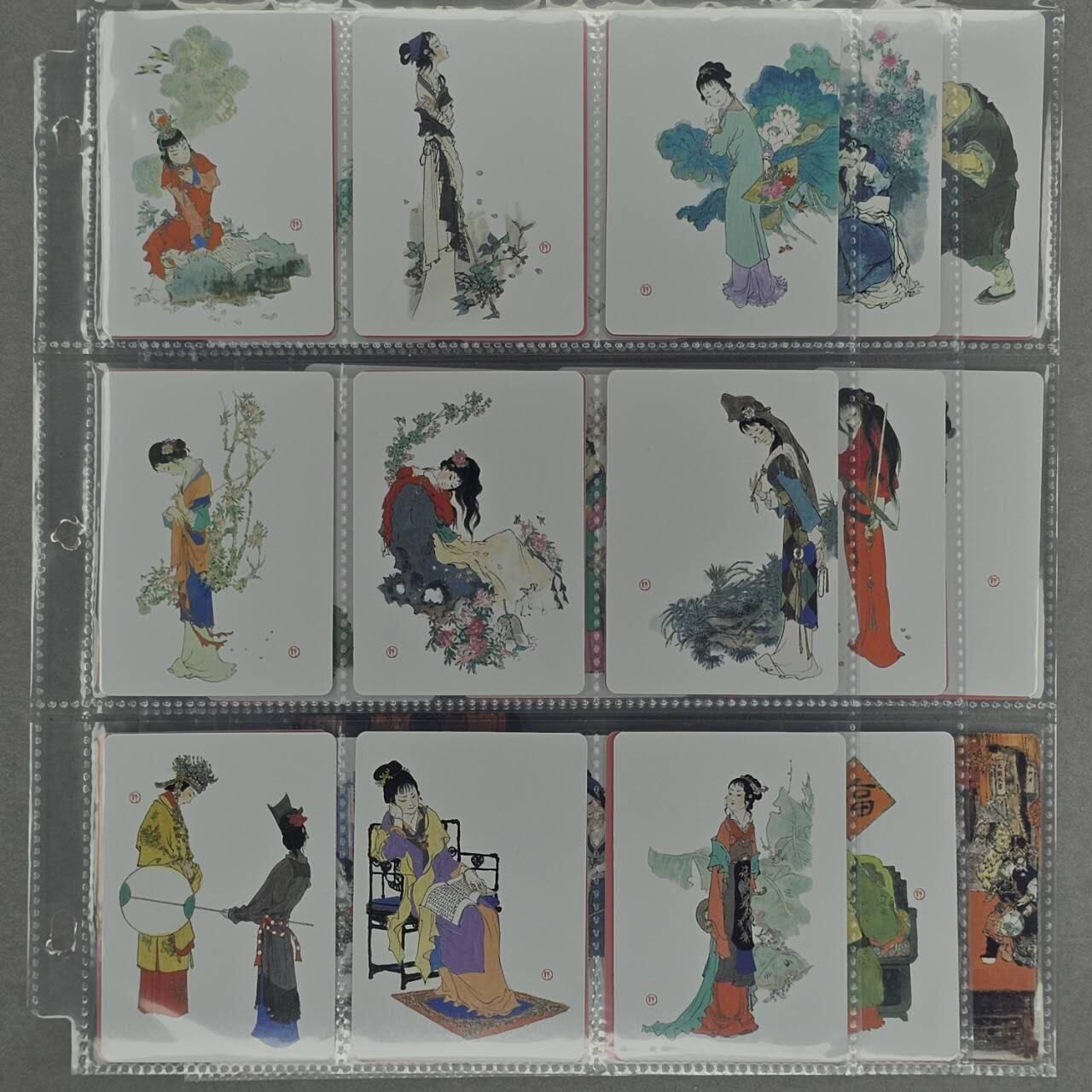 龙虎卡牌第六一场 （无佣金，单场满200元包邮，欢迎送拍） 普卡54张 耕林 戴敦邦-红楼角色一套