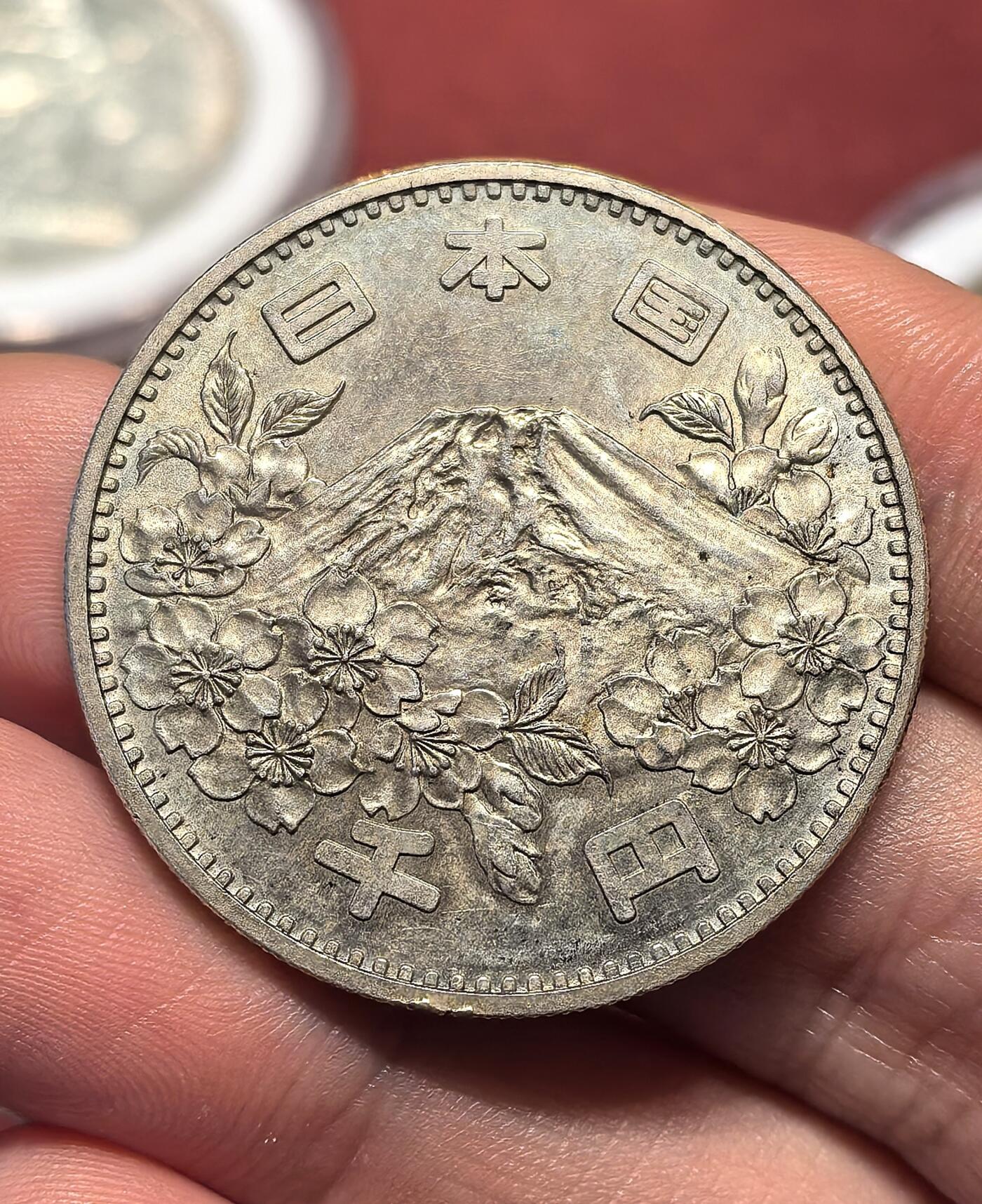 南宋泉阁俄币 外币 国币 专场第十八期 【送拍无额外佣金】