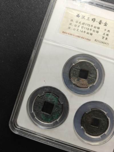 天玑星卡拍第132期《10.27周一截拍》持续收拍收评中 满赠卡需备注 - 两汉三雄 套盒 