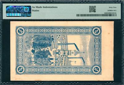 上海炎玺拍卖 玺韵华章：第二章 謙順恆兌換券壹仟文