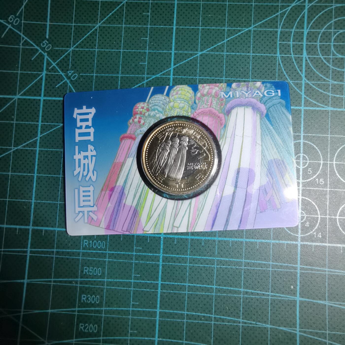 沼泽如烟--第887场 宫城县
