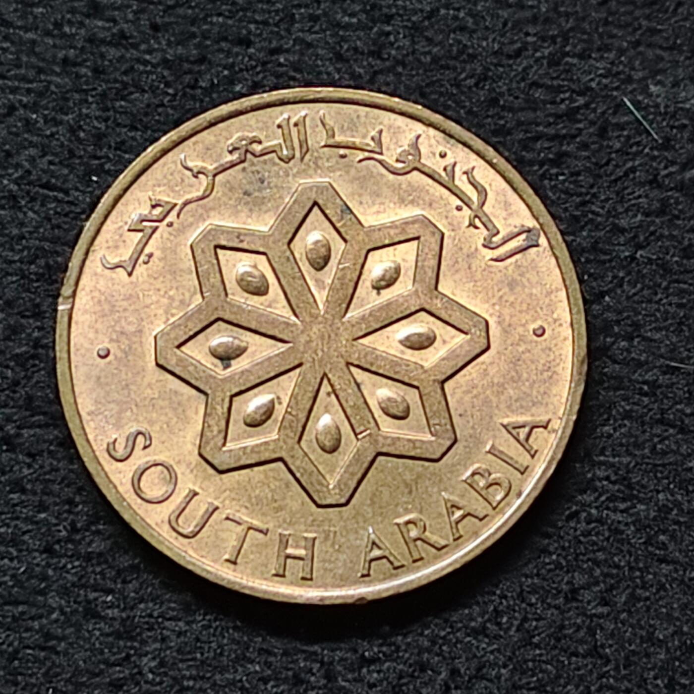 【全场包邮】纯粹捡漏拍472场（免费代拍第9场） 南阿拉伯1964年5菲尔