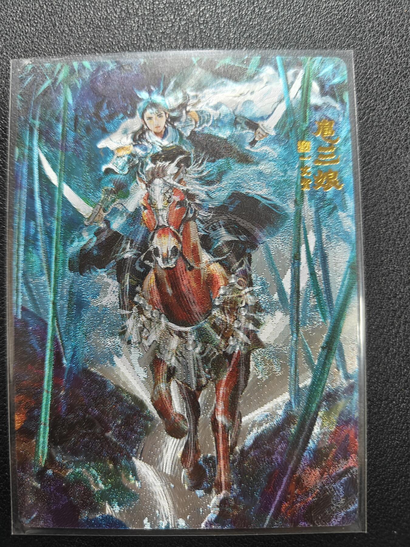 天玑星卡拍第132期《10.27周一截拍》持续收拍收评中 满赠卡需备注