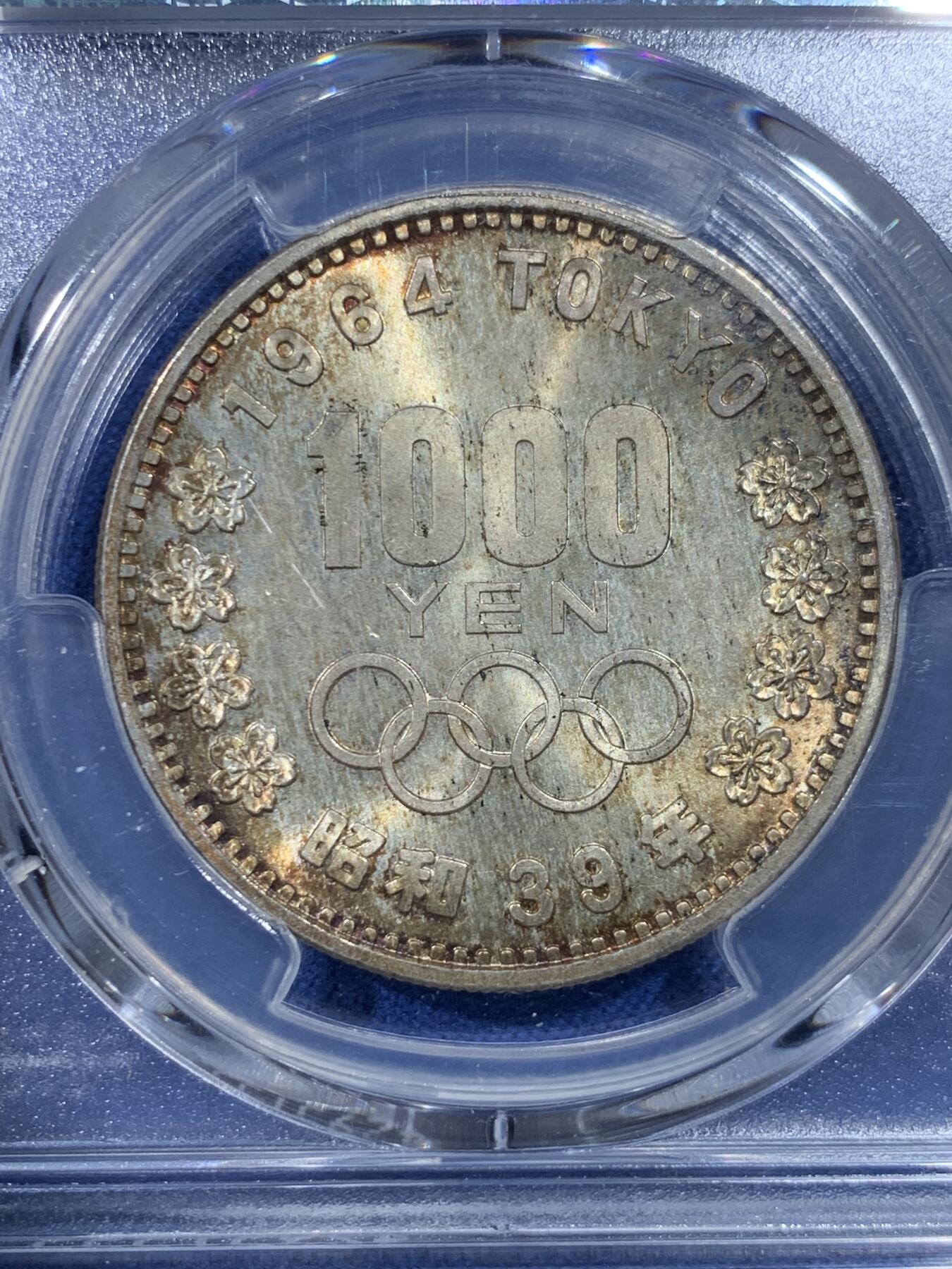 《竞宝斋》第432场 周日，周一 2场连拍 （全场包邮） PCGS MS67 日本1964年奥运纪念币 大奥1000日元银币 高分好状态