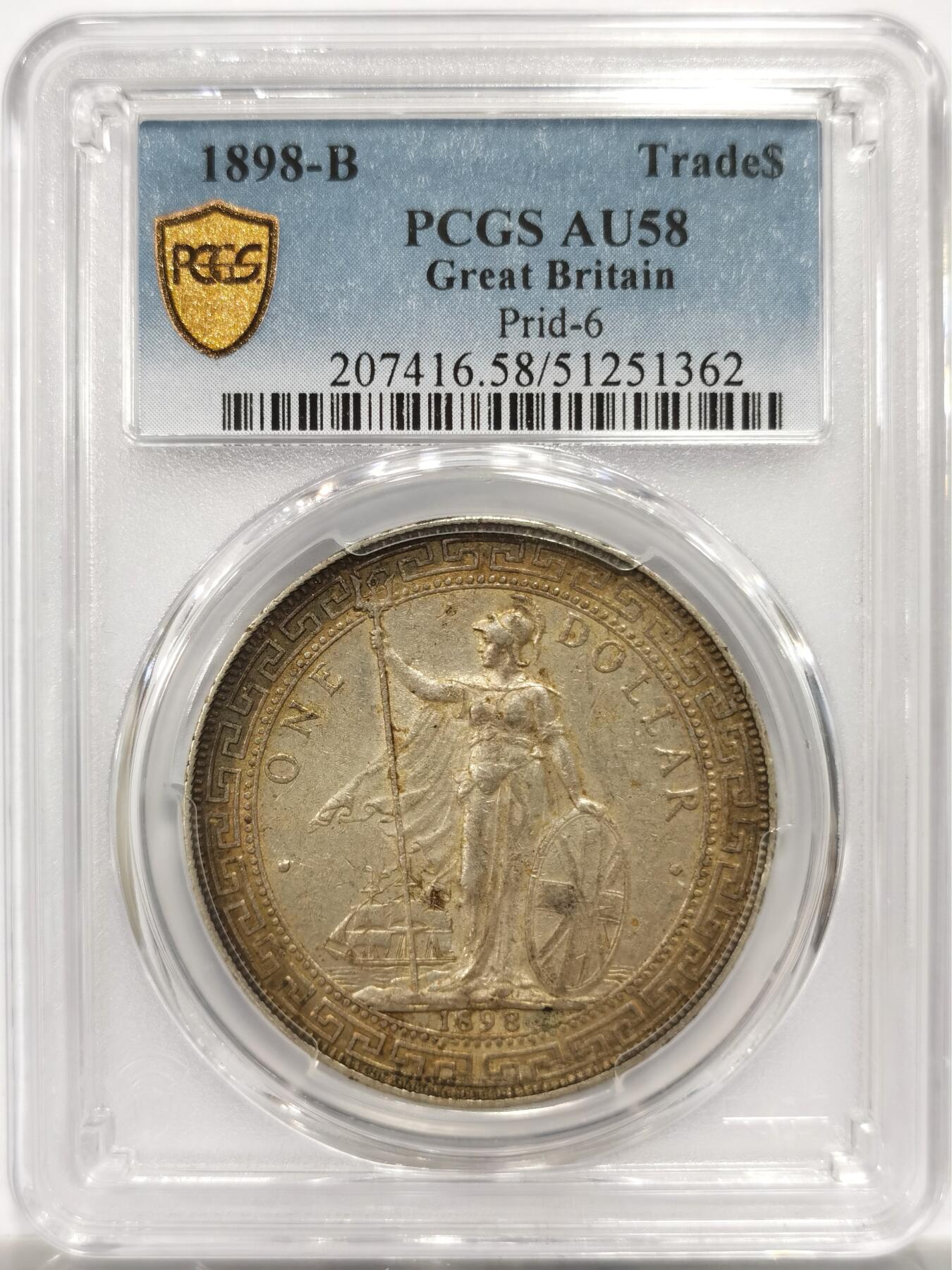 博洋堂世界钱币拍卖第144期（全场包邮） PCGS AU58 站洋1898B一元 原味老包浆带点彩 原味难得