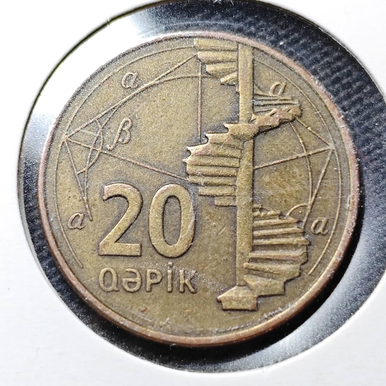 KK钱币收藏小铺  第359场  2月预留时间 周末发货  阿塞拜疆20戈比