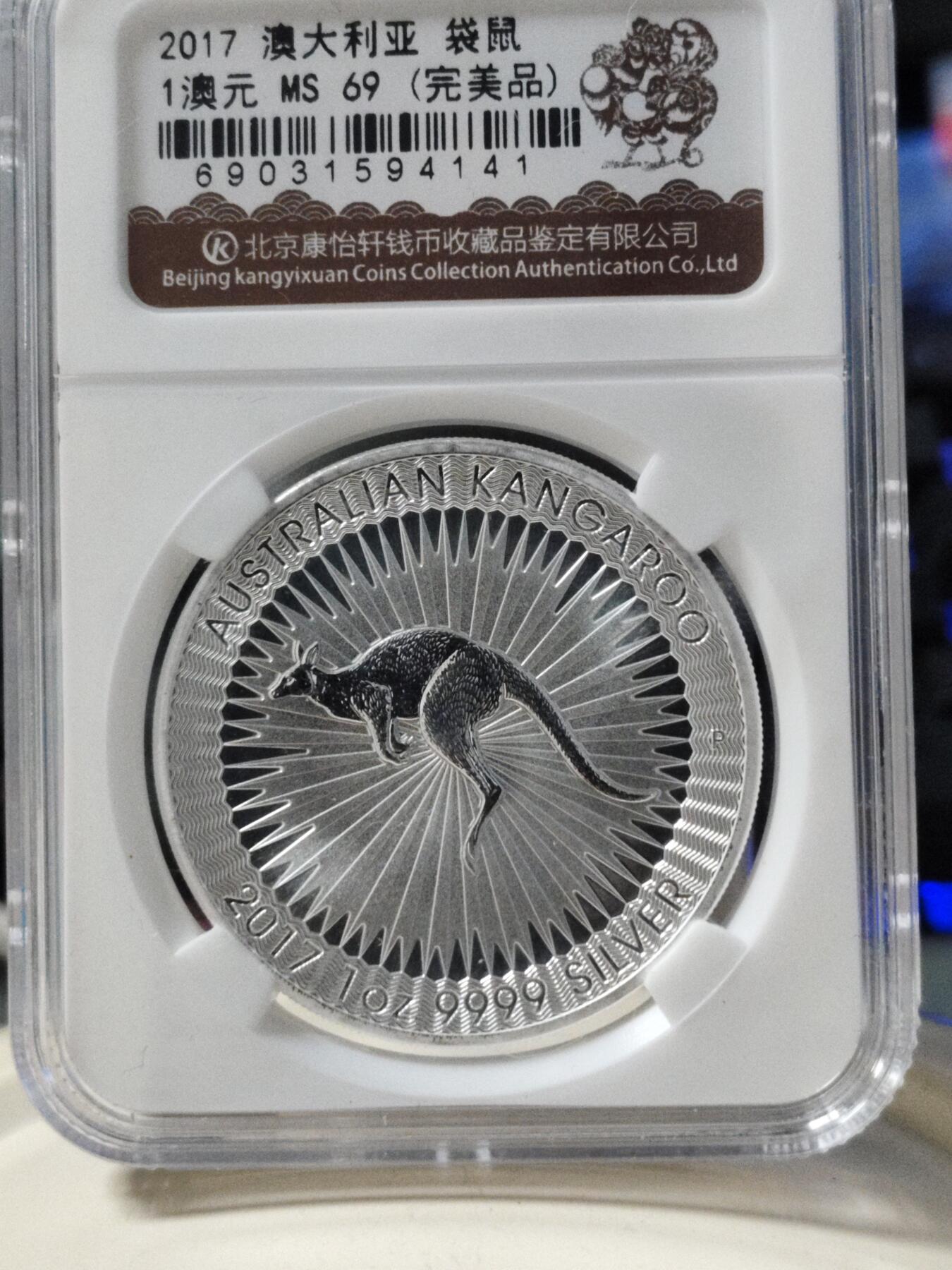 第180期拍卖【长期征集拍品】【北京币展专场】