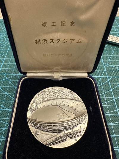蒂克钱币-第46场 日本章牌专场 - 昭和50年 横滨体育场 竣工纪念章60mm 115g 绒布盒