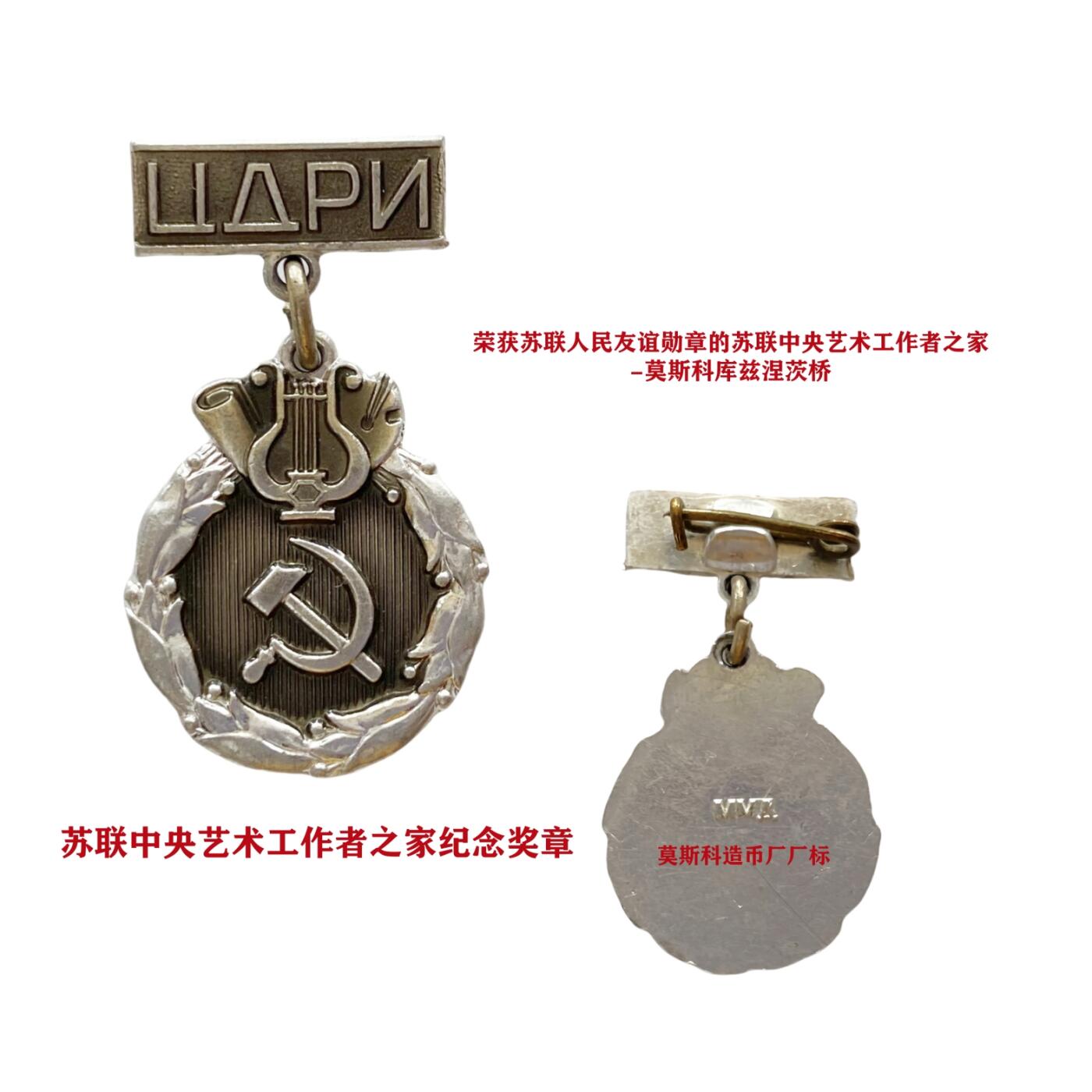 熹将军2025年秋冬小拍13 总54期