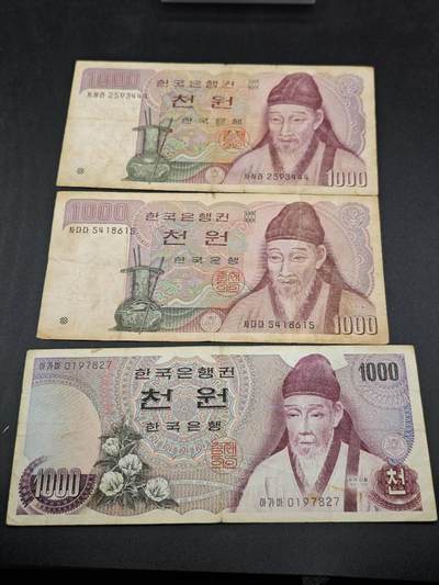 【淘币小摊】限时拍第七百七十七拍   纸币场  满百包邮可预留两周  周一统一发货  - 韩国1000元3张