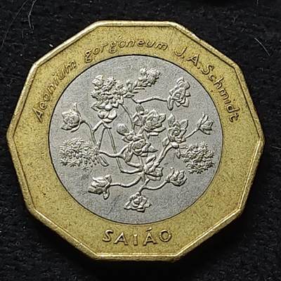 【全场包邮】纯粹捡漏拍472场（免费代拍第9场） - 佛得角群岛1994年100埃斯库多双色币-花版落地生根