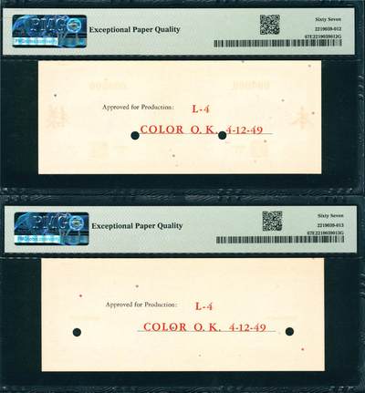 上海炎玺拍卖 玺韵华章：第二章 中央银行金圆券五萬圓樣本