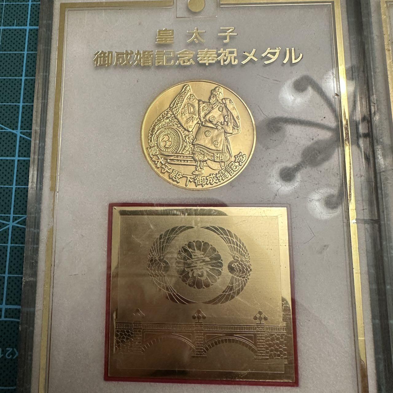 蒂克钱币-第46场 日本章牌专场 日本 卡装纪念章 3枚一组