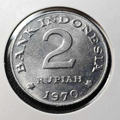 KK钱币收藏小铺  第359场  2月预留时间 周末发货 - 1970 印度尼西亚2卢比 好品