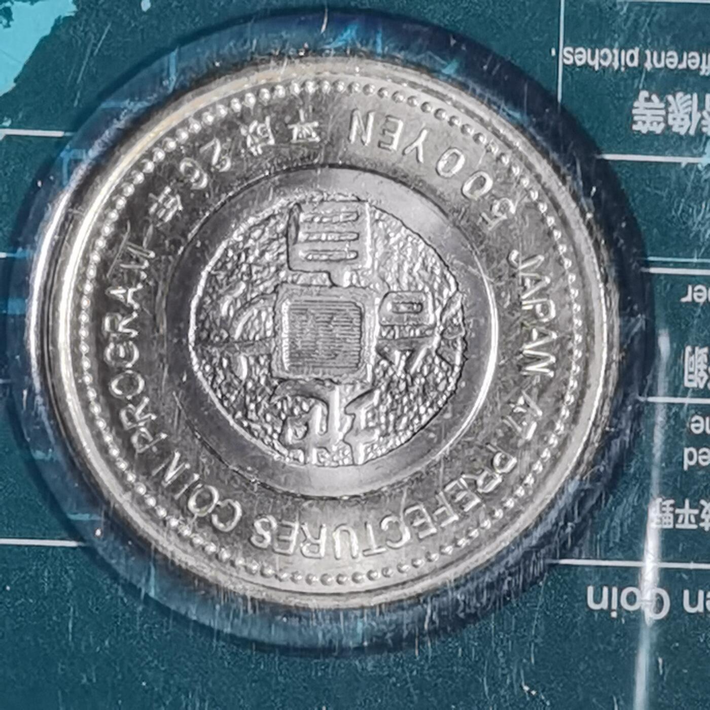 沼泽如烟--第887场 香川县