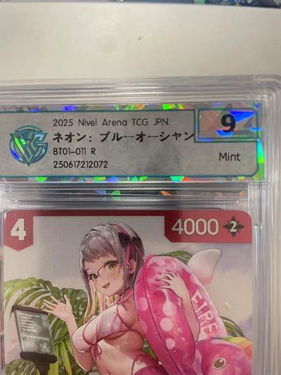 寸草不生拍卖会 第十二期 - NIKKE S胜利女神 日版 CCG评级 非常精美 BTO1-01 R