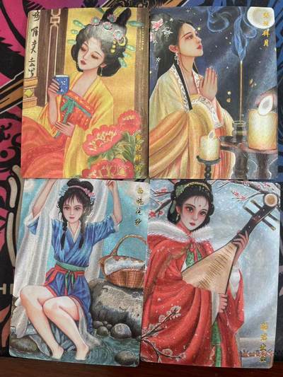 寸草不生拍卖会 第十二期 - 心染 四大美人 赠卡天空 四大美人