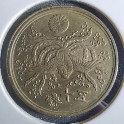 沼泽如烟--第887场 - 昭和二十一年五十钱铜币