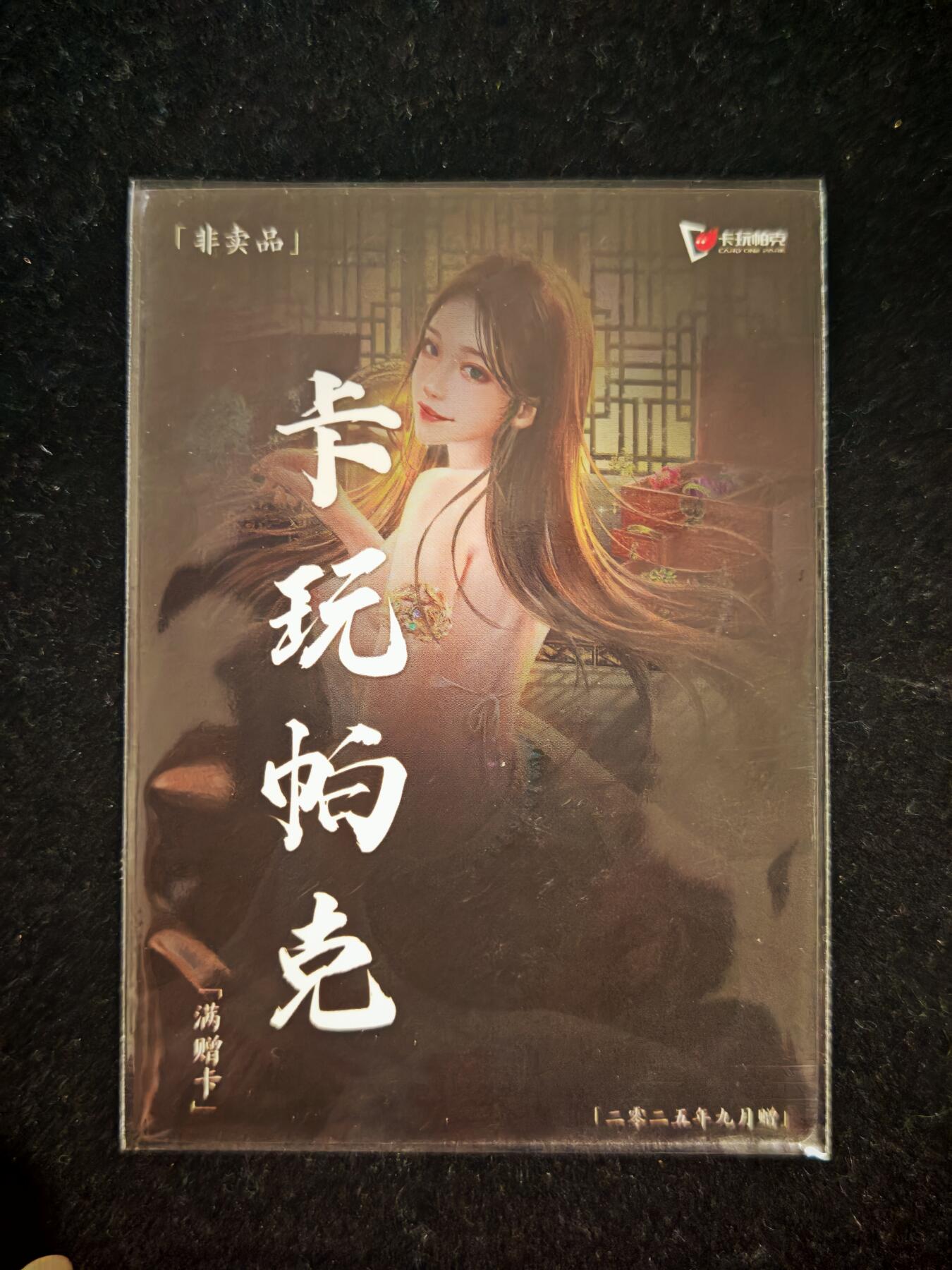 琦卡当当铺=第21期★★0佣收拍★★~【8点50结束】扫码加群抽[包邮券]~看全图加我