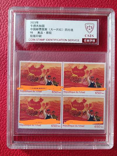 全国山河一片红 - 全国山河一片红