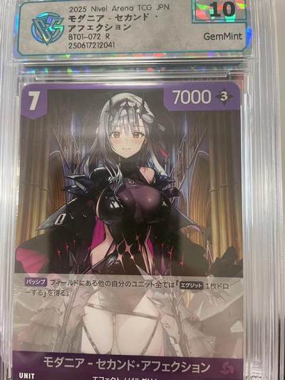 寸草不生拍卖会 第十二期 - NIKKE S胜利女神 日版 CCG评级 非常精美 BTO1-072 R10G