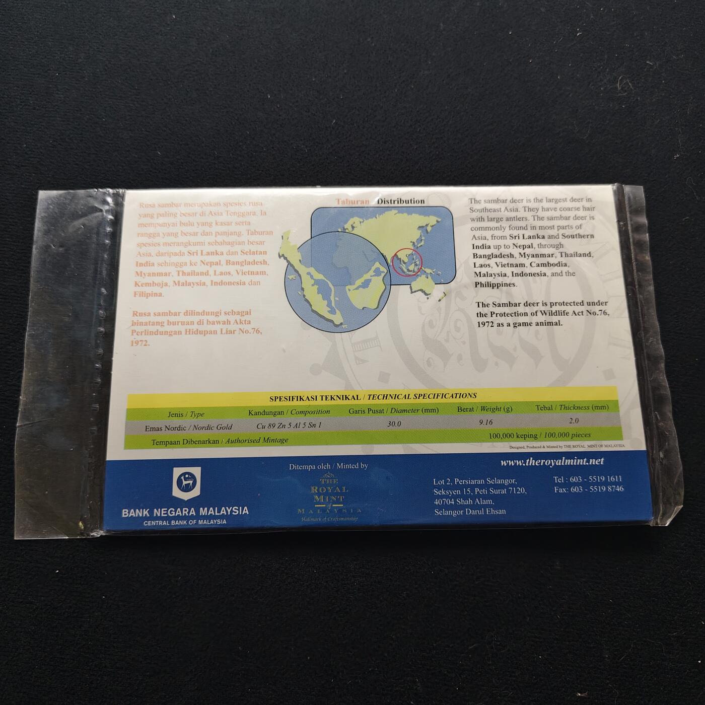 【全场包邮】纯粹捡漏拍472场（免费代拍第9场） 马来西亚2003年25林吉特陆上动物版水鹿官方封装纪念币