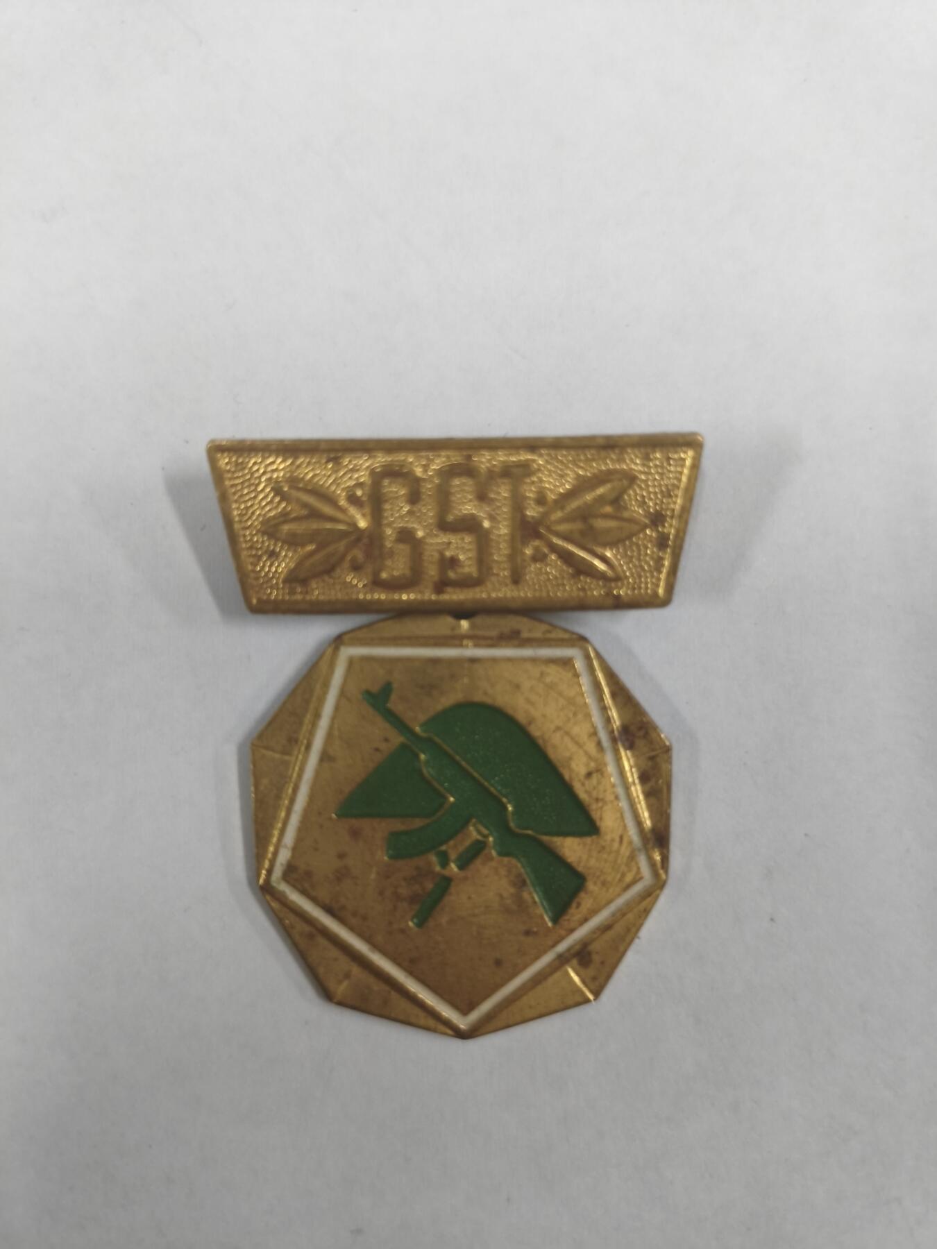 韵星假日拍卖第二十九期 -- Rimey Holidays Auction 29 民主德国体育与技术协会设计荣誉证章