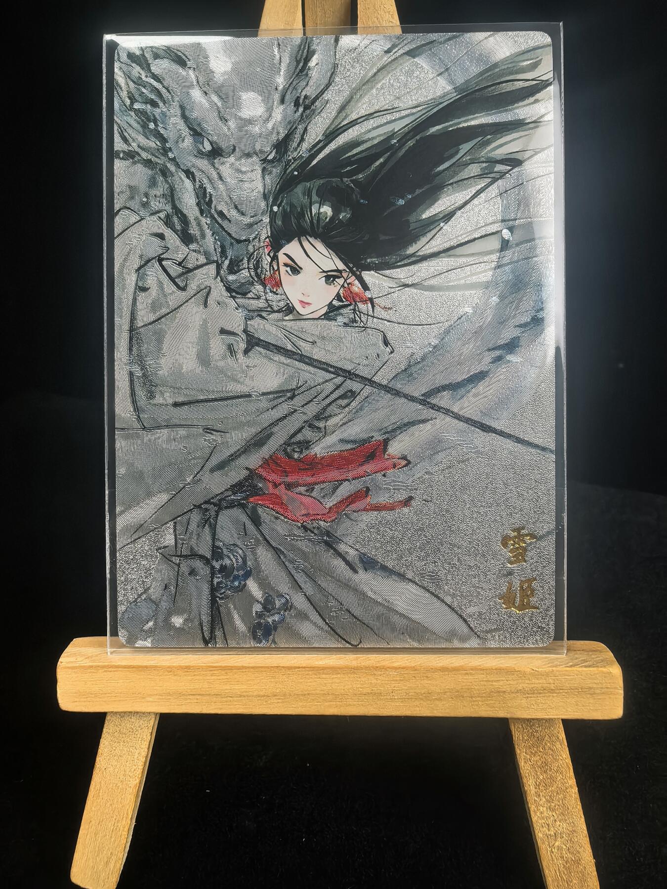 大佬奇点专场  无佣金 不寄存 不收拍 卡牌设有底价 拒绝小号抬价 大家放心拍 所有拍品全部有卡膜 自制卡牌 不包厂瑕 放大镜 品控 勿拍 流拍商品会循环 感谢大家支持 留个关注 不定时上新 谢谢 奇点卡牌 雪姬粗闪