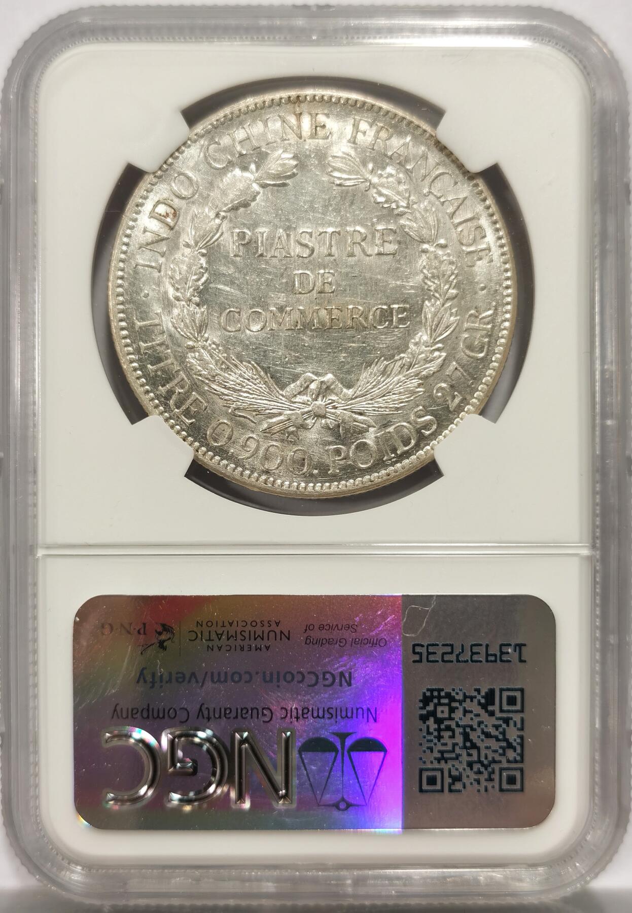 博洋堂世界钱币拍卖第144期（全场包邮）