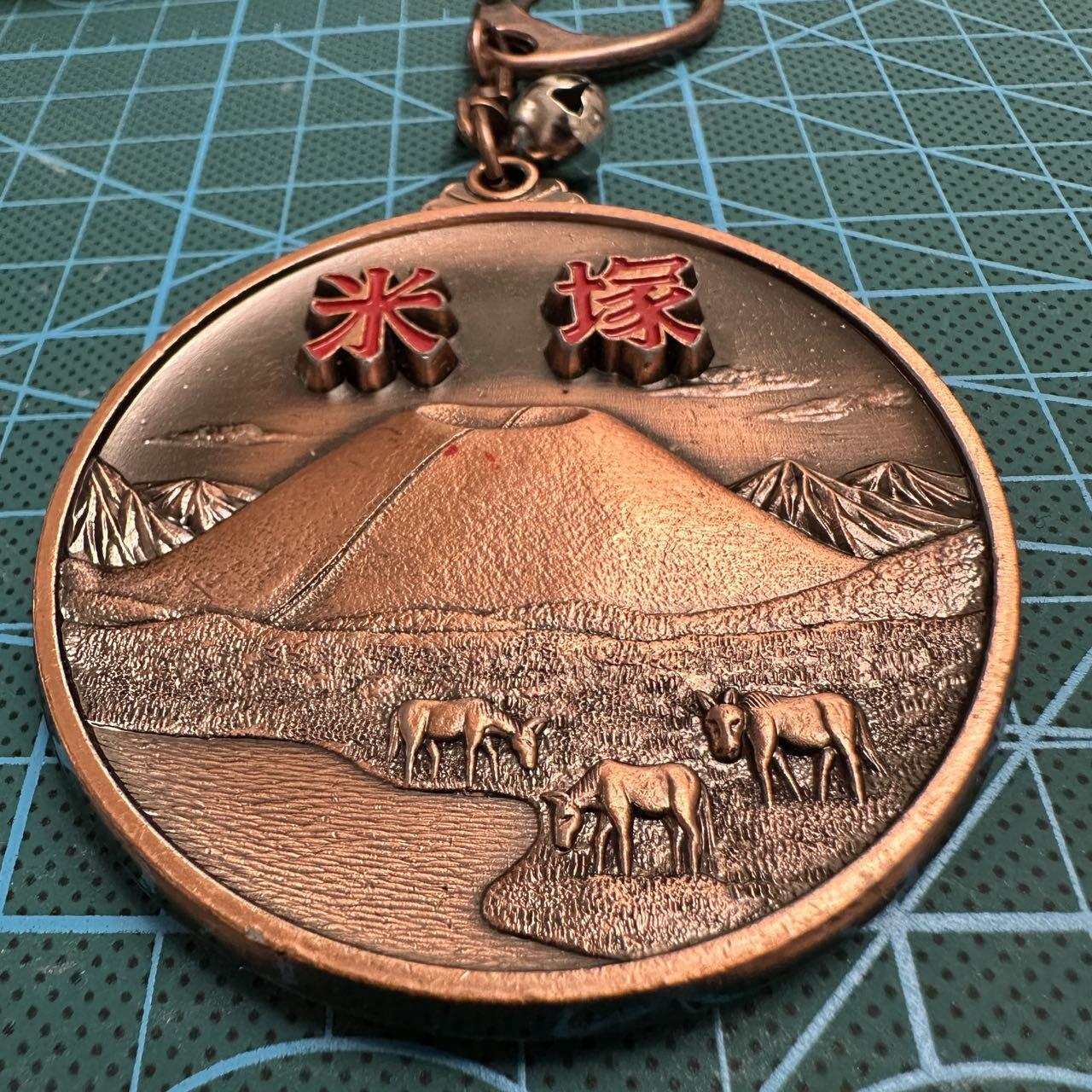 蒂克钱币-第46场 日本章牌专场 日本 阿苏山 高浮雕纪念章 63mm 81g