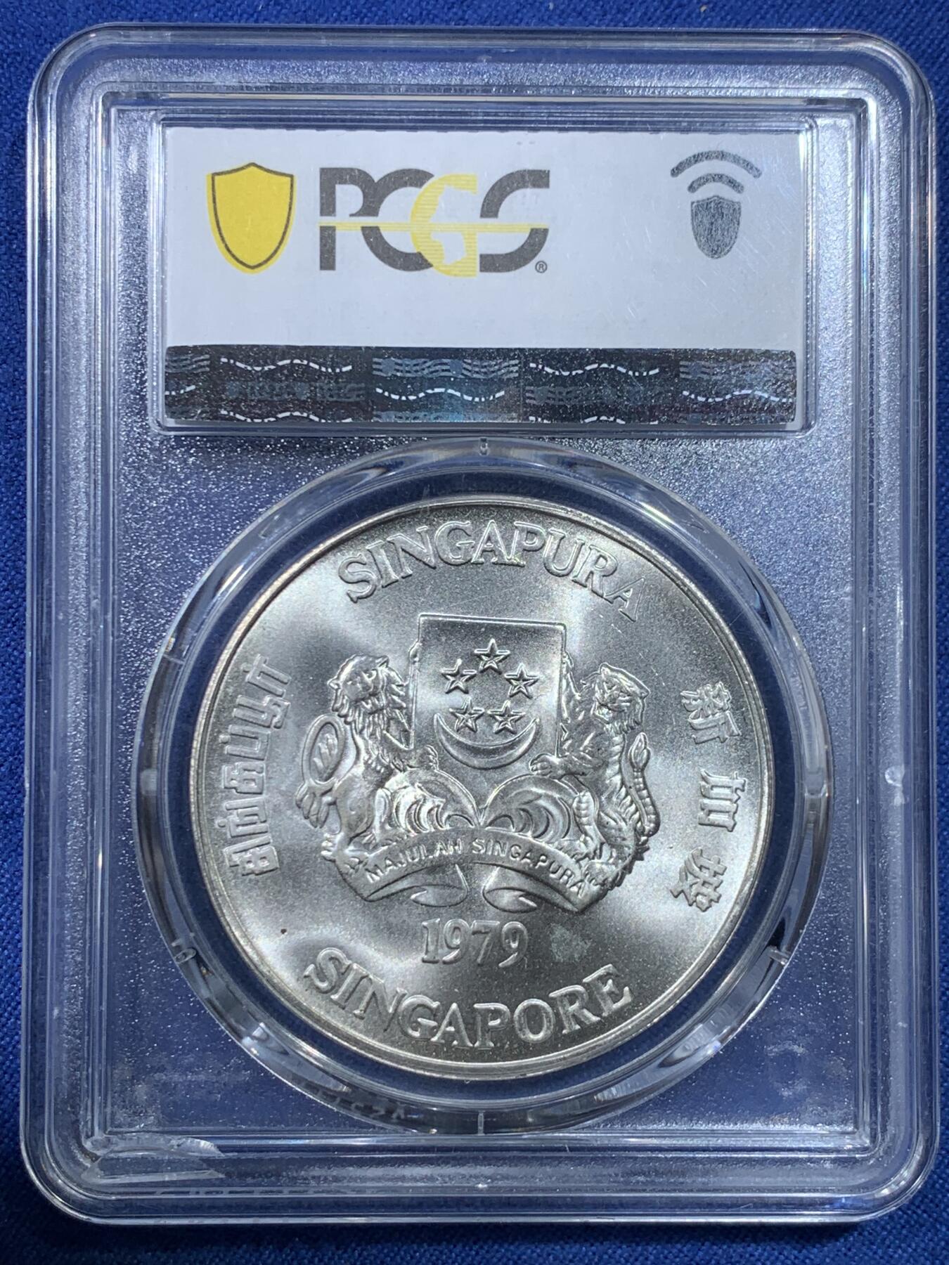 《竞宝斋》第432场 周日，周一 2场连拍 （全场包邮） PCGS MS67 新加坡1979年雷达银币 顶级分数 该枚亚军分 更高评级仅4枚