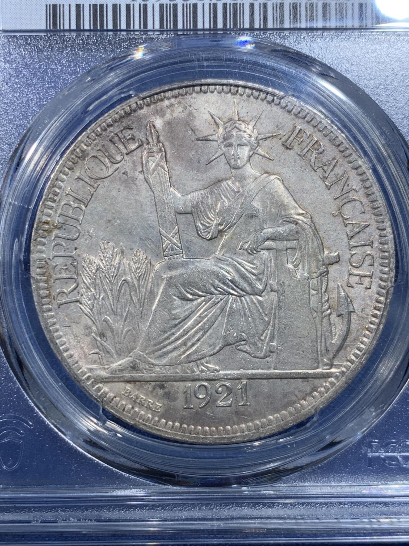 《竞宝斋》第432场 周日，周一 2场连拍 （全场包邮） PCGS AU58 法属印支1921年H版坐洋大银币，脸部较好，原味老包浆，较少年份
