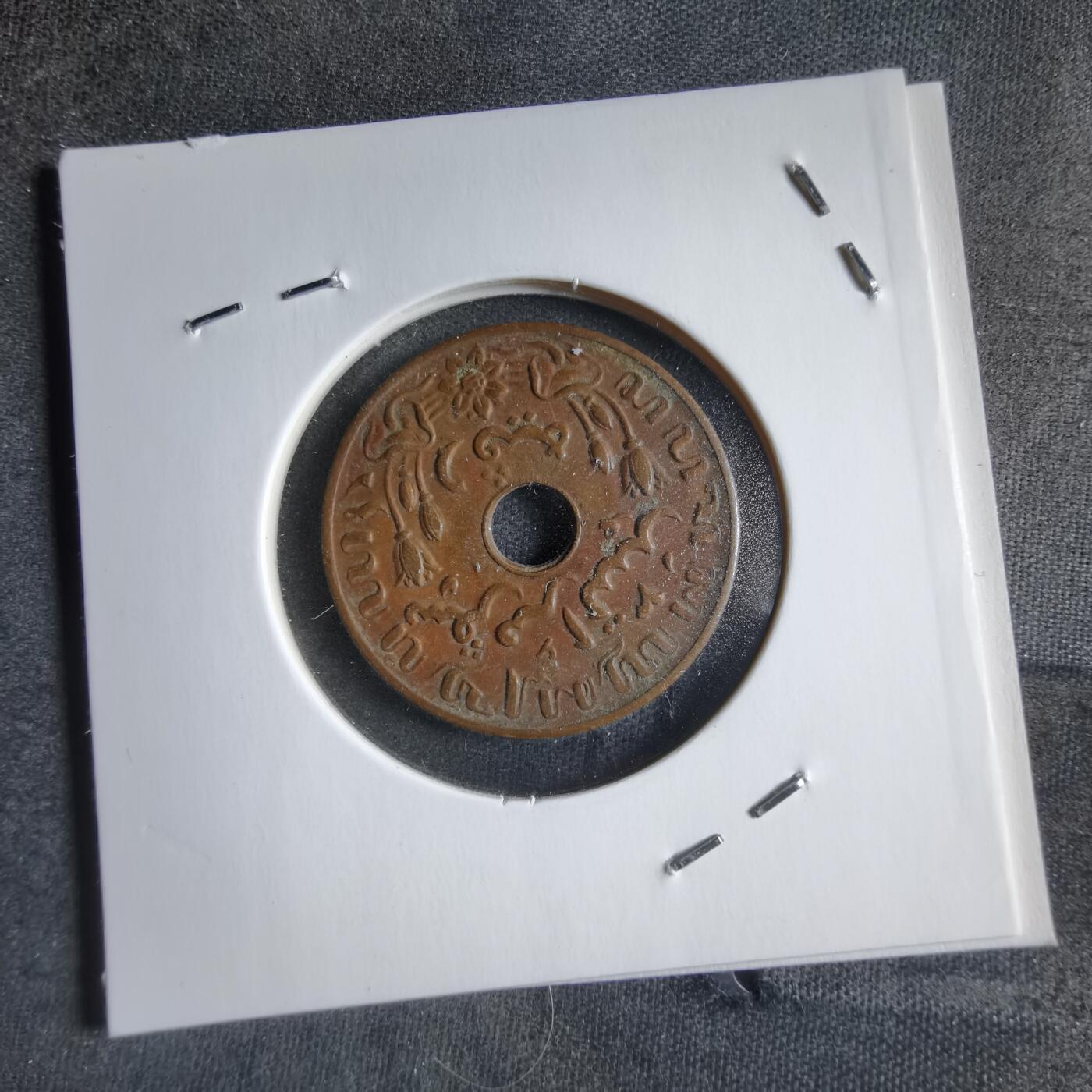 沼泽如烟--第887场 荷属东印度1945年一分