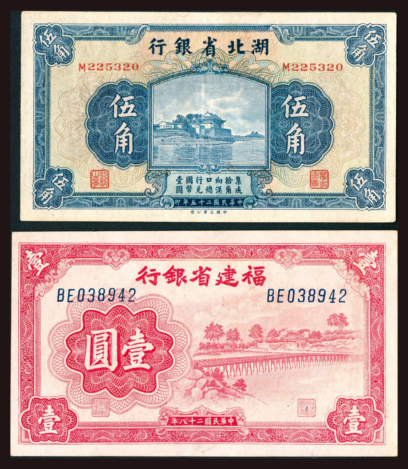 上海炎玺拍卖 玺韵华章：第三章