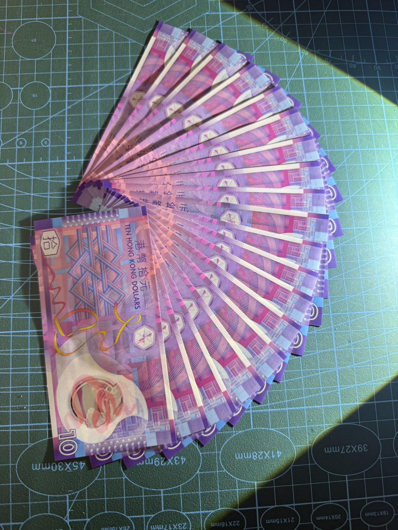 【炜奕收藏】，第四十九期，多套加拿大纸币、港澳靓号 香港政府10元塑料钞胶蟹共19张，UNC品相，包含18张倒置号