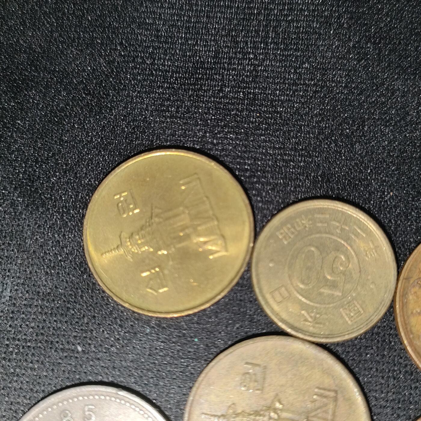 猩哥外币小铺➨【第199场】 日本和韩国11个