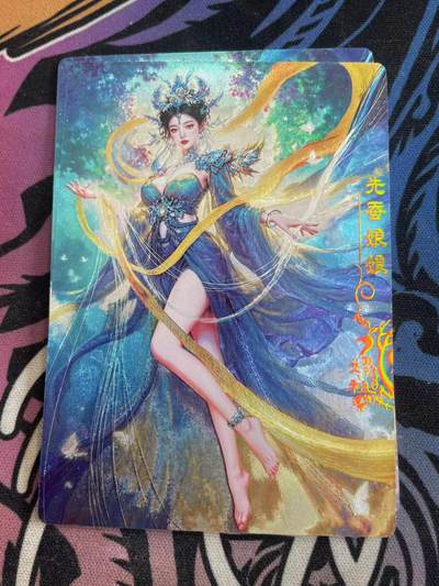 寸草不生拍卖会 第十二期 - 奇点卡牌骡祖 冷烫