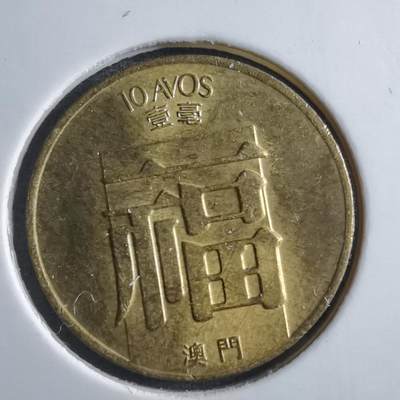 沼泽如烟--第887场 - 澳门1982年福