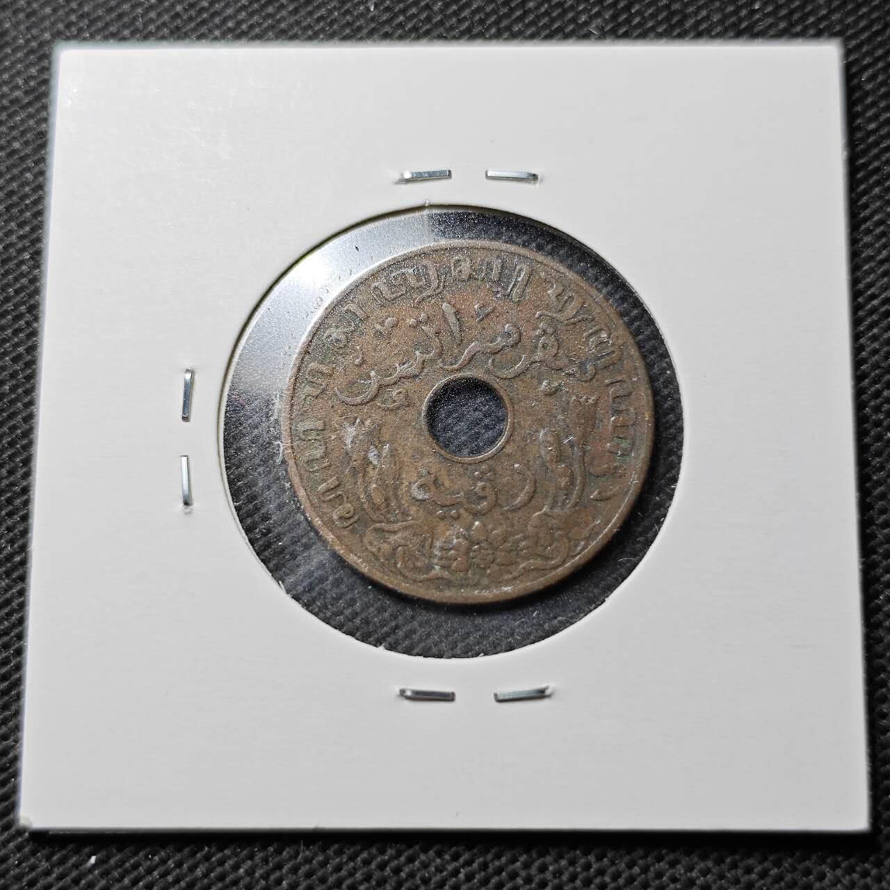 KK钱币收藏小铺  第359场  2月预留时间 周末发货  荷属东印度一分铜币