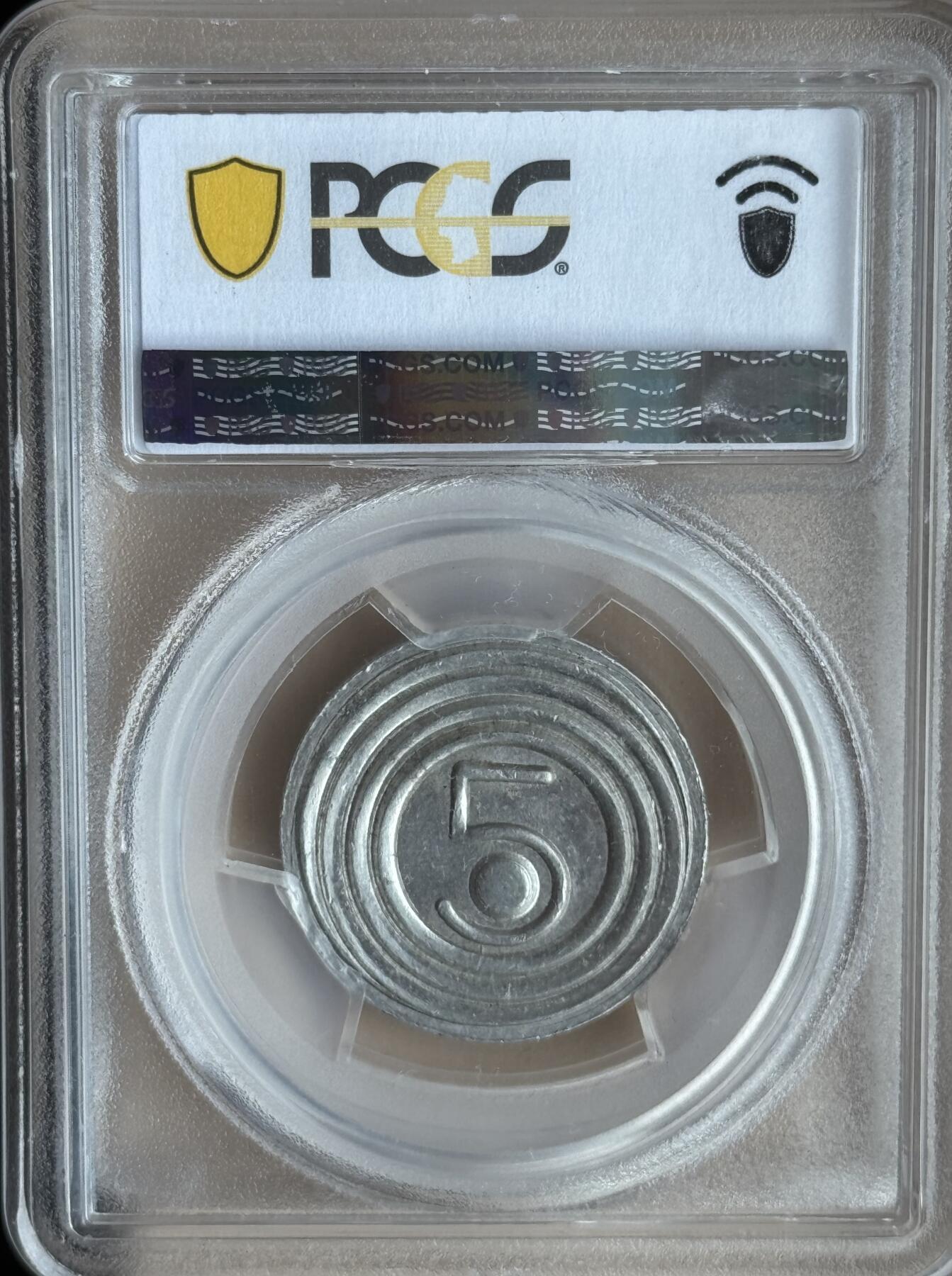 民国老上海公交5分代用币 PCGS-MS64