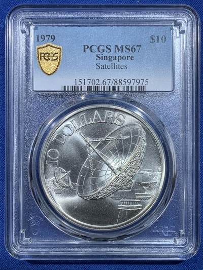 《竞宝斋》第432场 周日，周一 2场连拍 （全场包邮） - PCGS MS67 新加坡1979年雷达银币 顶级分数 该枚亚军分 更高评级仅4枚