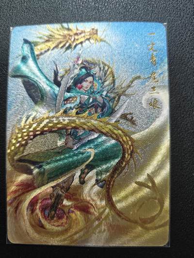 天玑星卡拍第132期《10.27周一截拍》持续收拍收评中 满赠卡需备注 - 百里卡牌 港漫水浒 一丈青扈三娘 粗闪