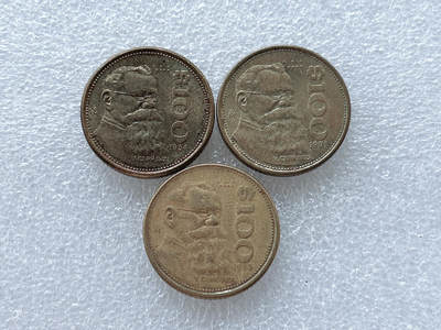 第一海外回流一元起拍收藏 散集专场  第258期 - 墨西哥100比索铜币 3枚