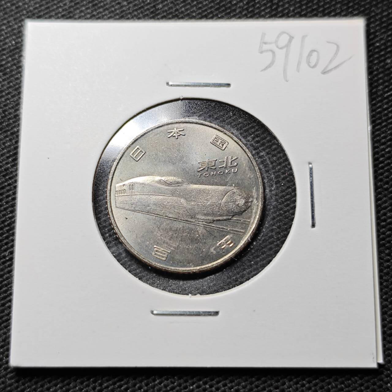 KK钱币收藏小铺  第359场  2月预留时间 周末发货  日本100円纪念币