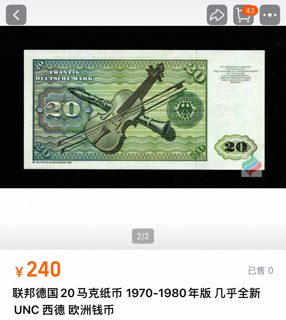 回流1026 德国1961年20德国马克（等值约84.7元人民币）